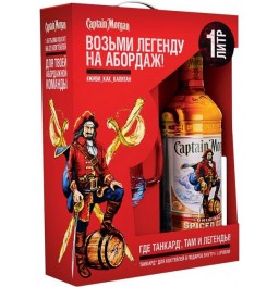Ром "Captain Morgan" Spiced Gold, gift box with mug, 1 л