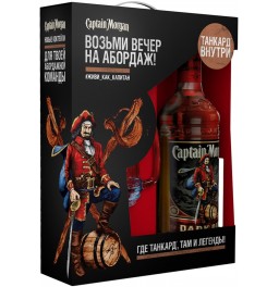 Ром "Captain Morgan" Dark, gift box with mug, 0.7 л