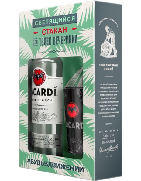 Ром "Bacardi" Carta Blanca, gift box with luminous glass, 0.7 л